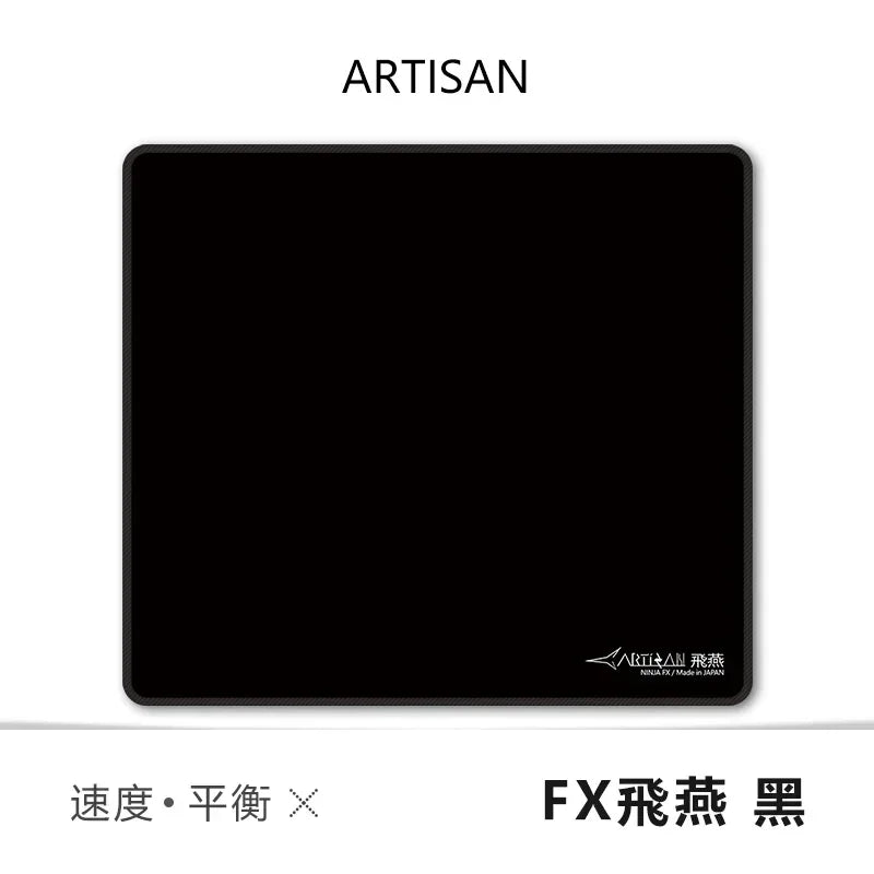 Tapis de Souris Artisan