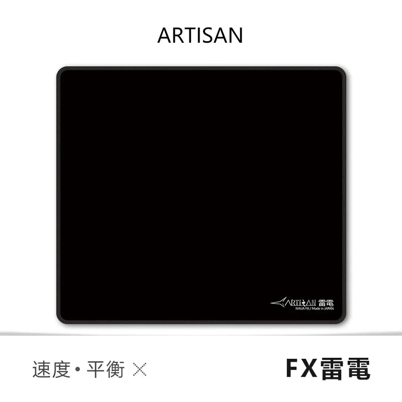 Tapis de Souris Artisan