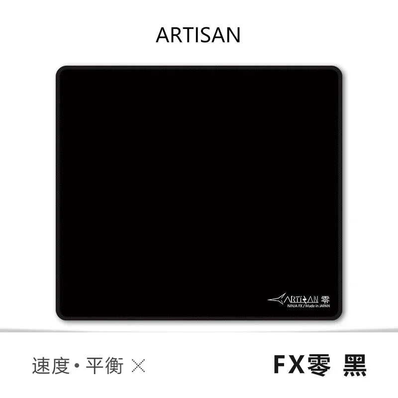 Tapis de Souris Artisan