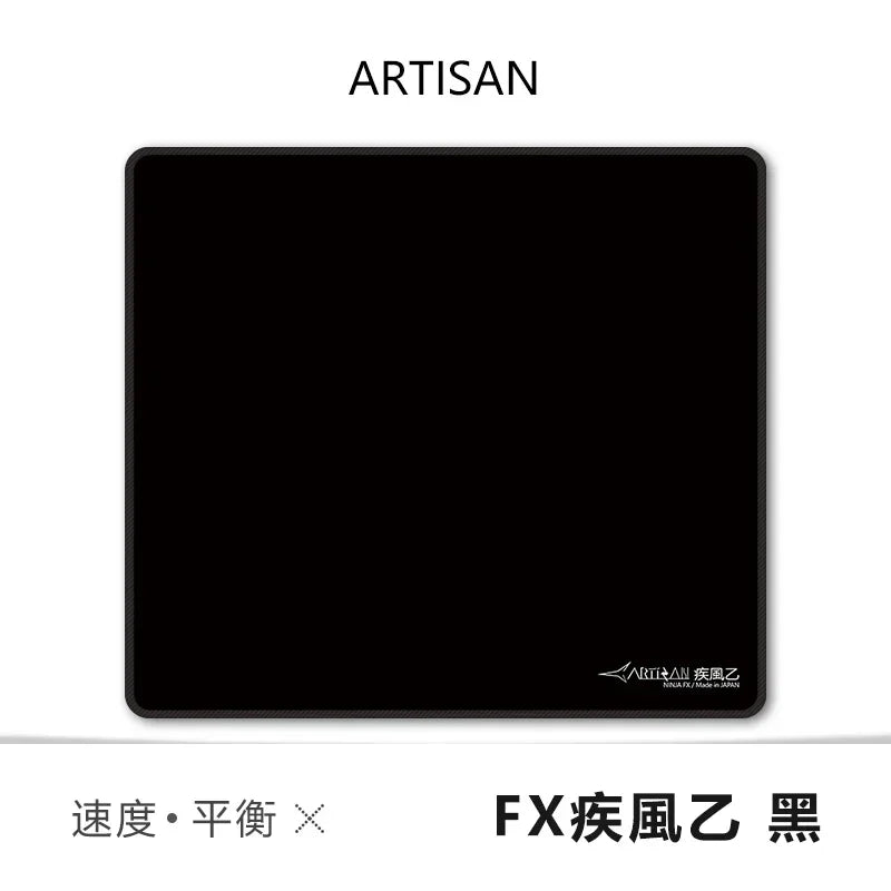 Tapis de Souris Artisan