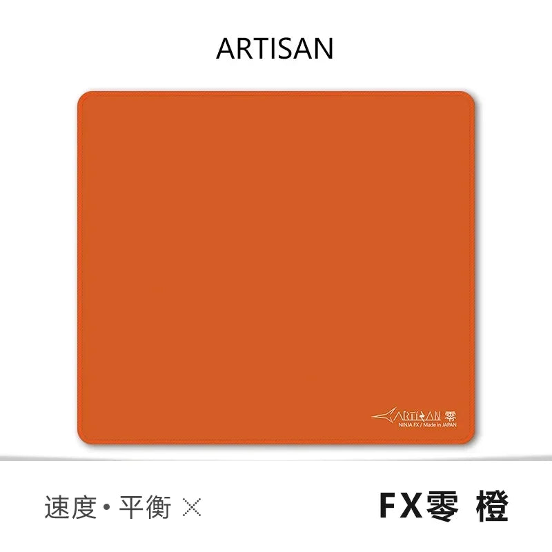 Tapis de Souris Artisan