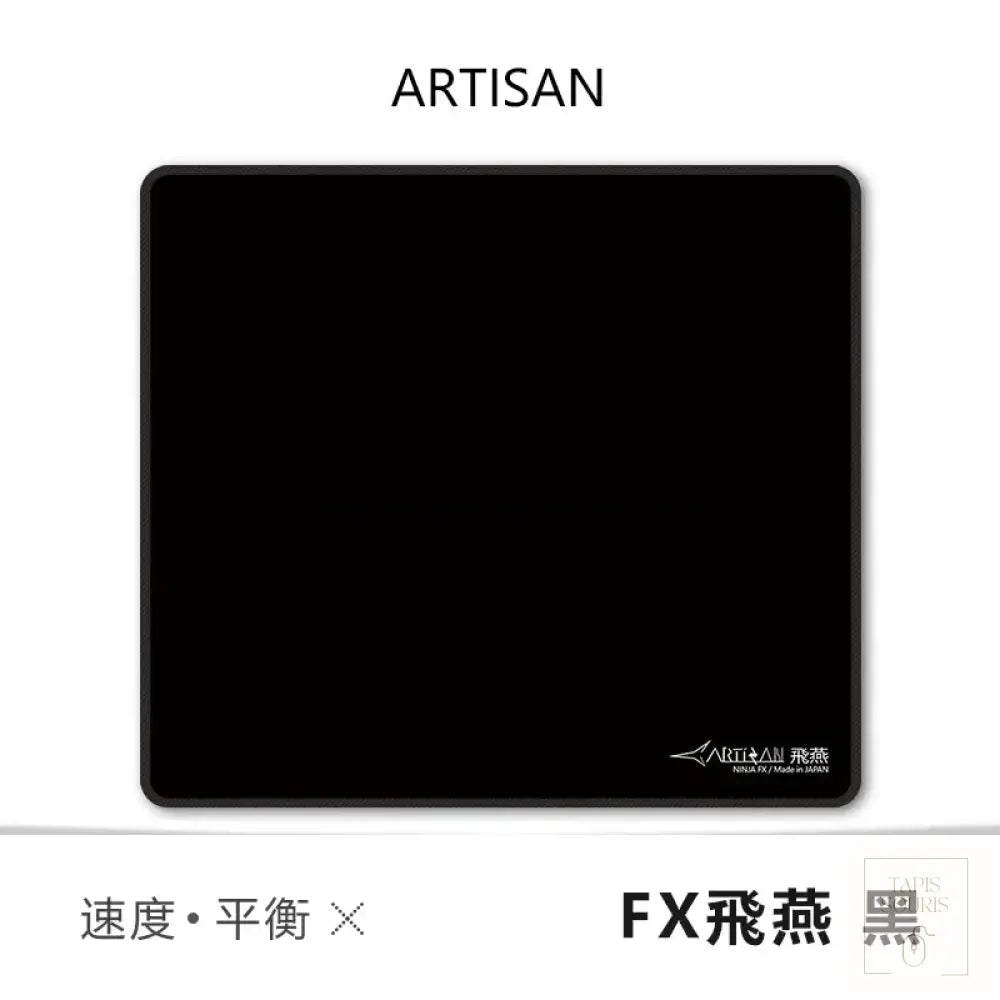 Tapis de Souris Artisan