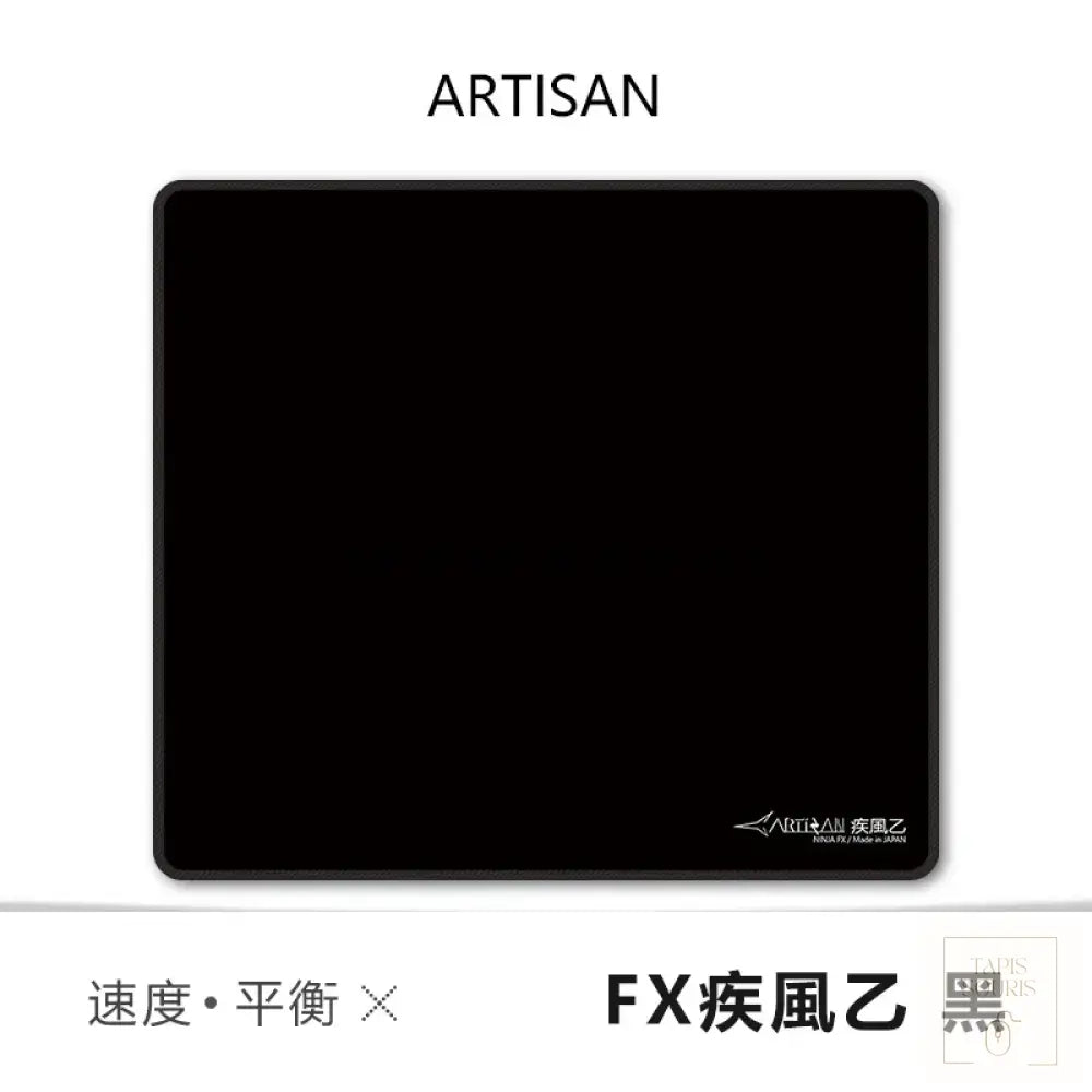 Tapis de Souris Artisan