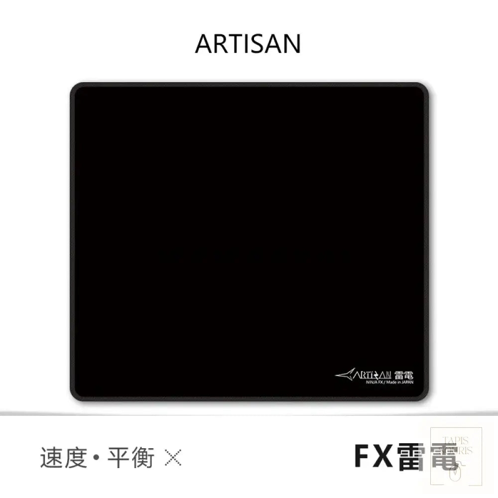 Tapis de Souris Artisan