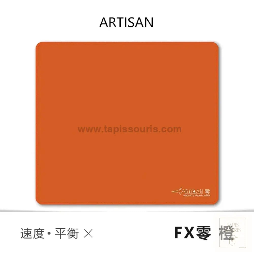 Tapis de Souris Artisan